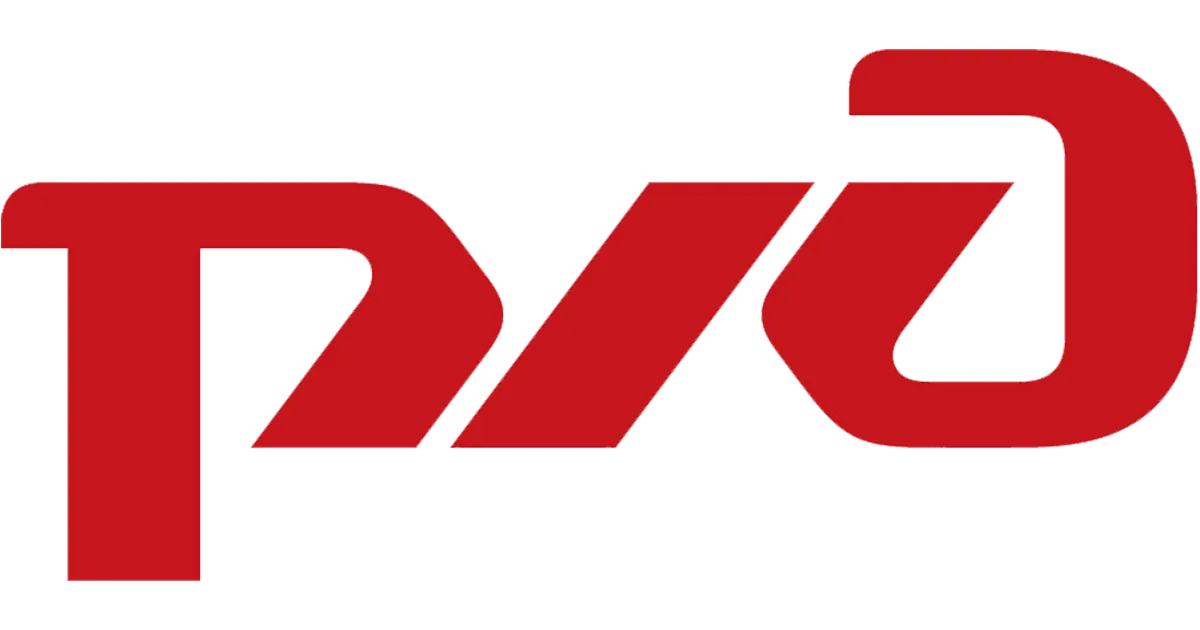 РЖД